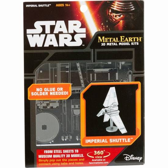 Metal Earth: STAR WARS Imperial Shuttle