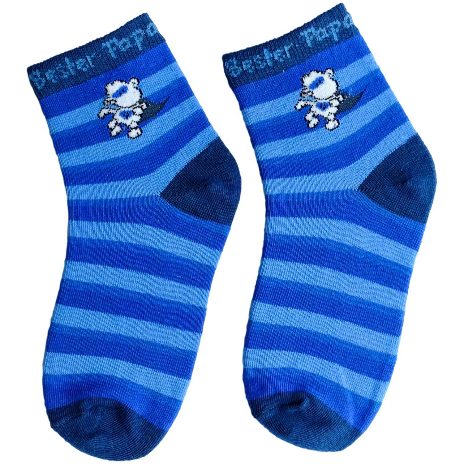Zaubersocken Bester Papa