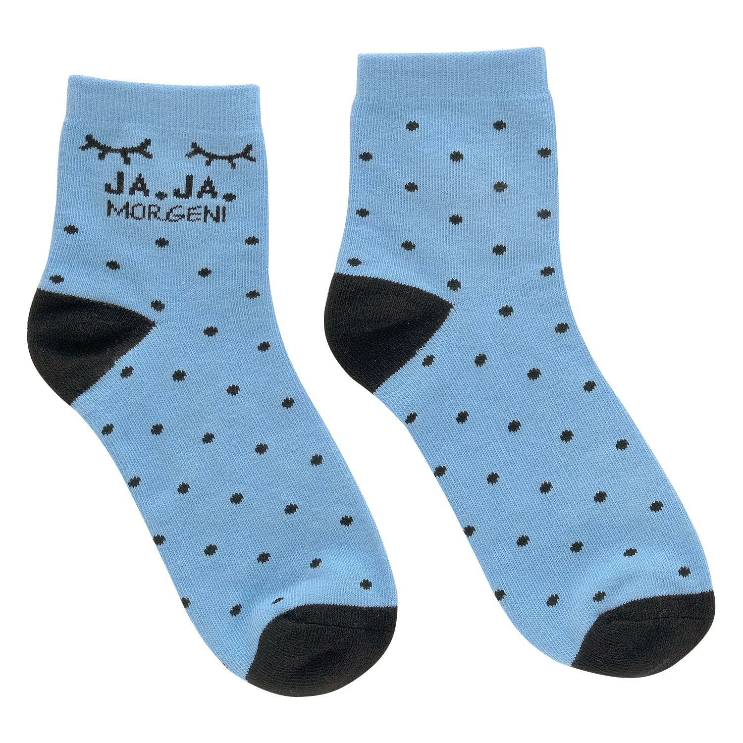 Zaubersocken  Ja. Ja. Morgen!